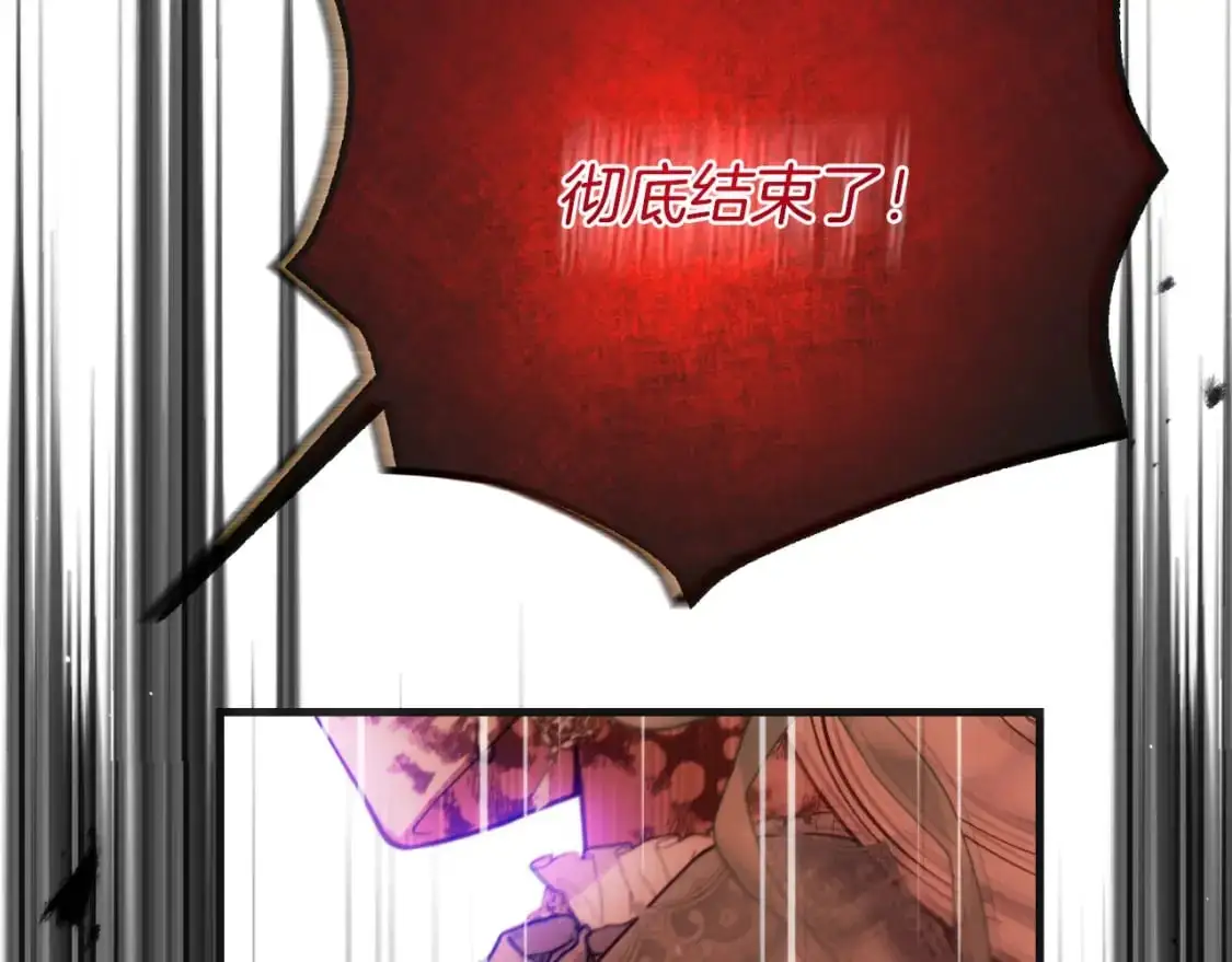 第2话 挑衅166