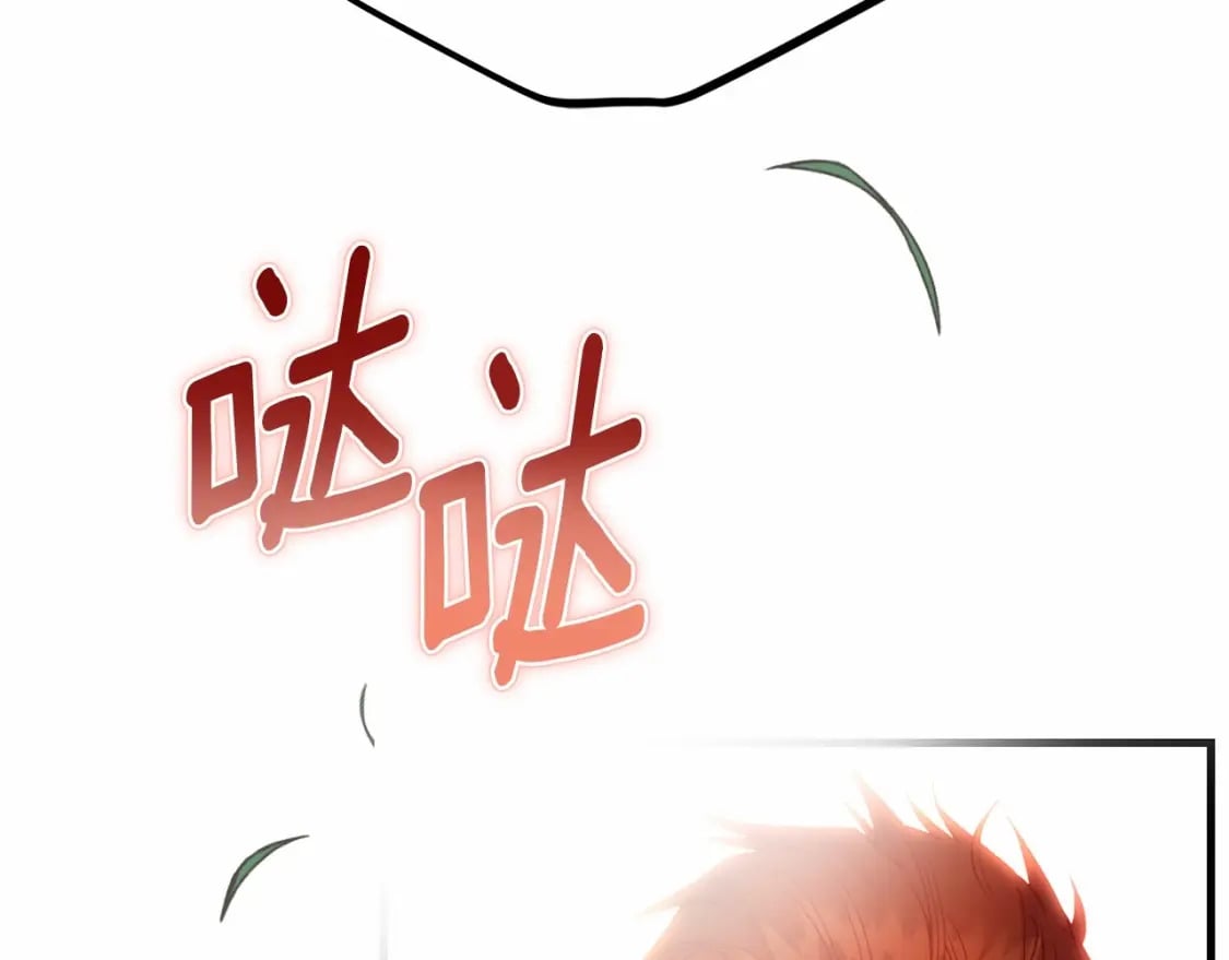 第二季完结篇 另一个皇太子妃？！258