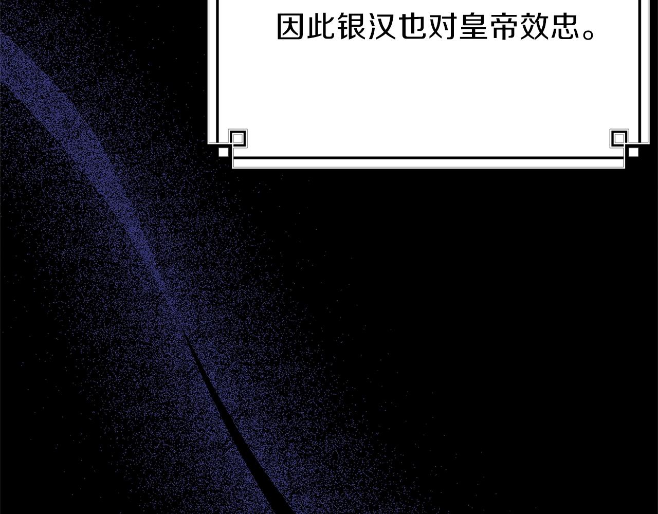 第二季第2话 小猫的过去127