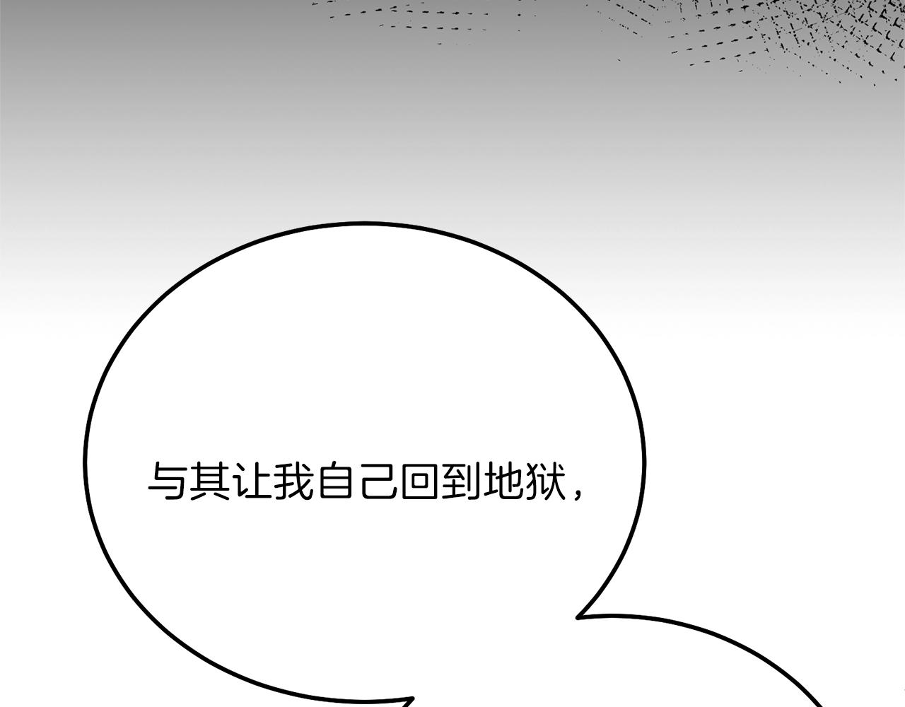 第13话 快快长大78