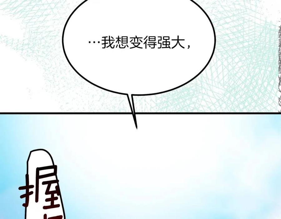 第28话 约定129