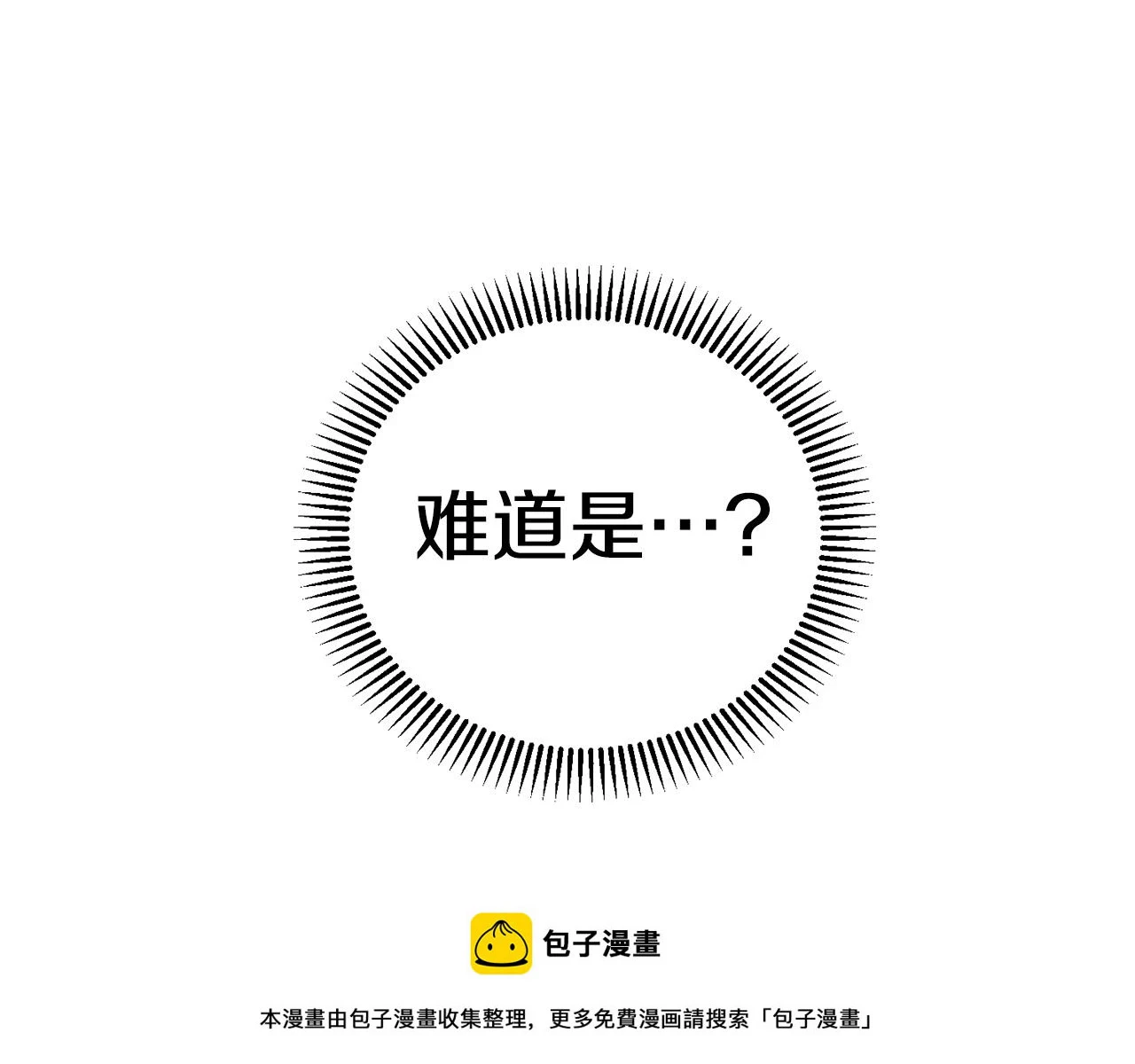 第33话 七年之后199