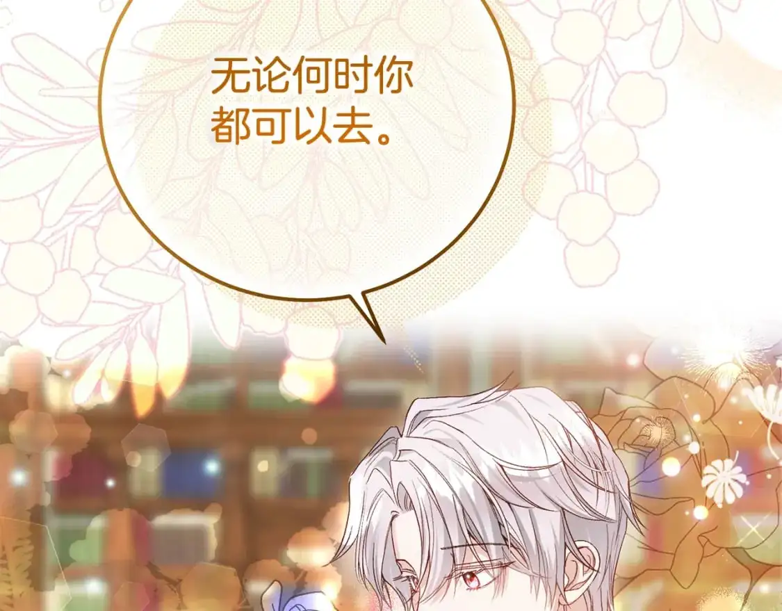 第4话 我是安诗雅201