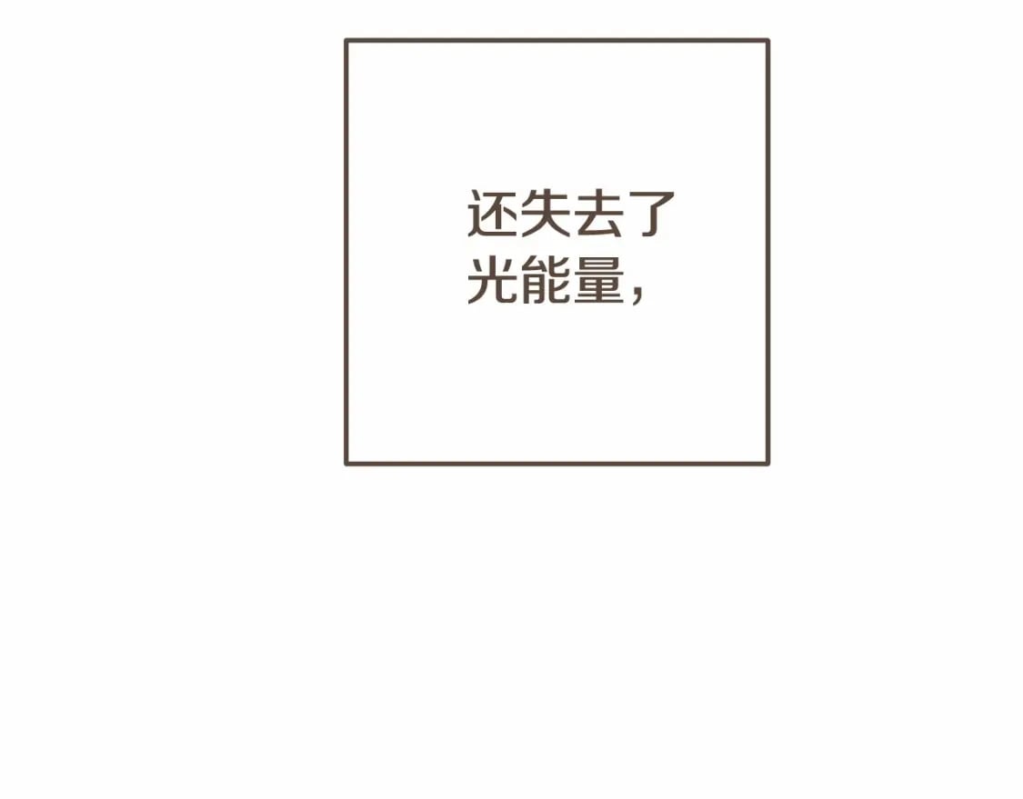 第37话 你到底是谁193