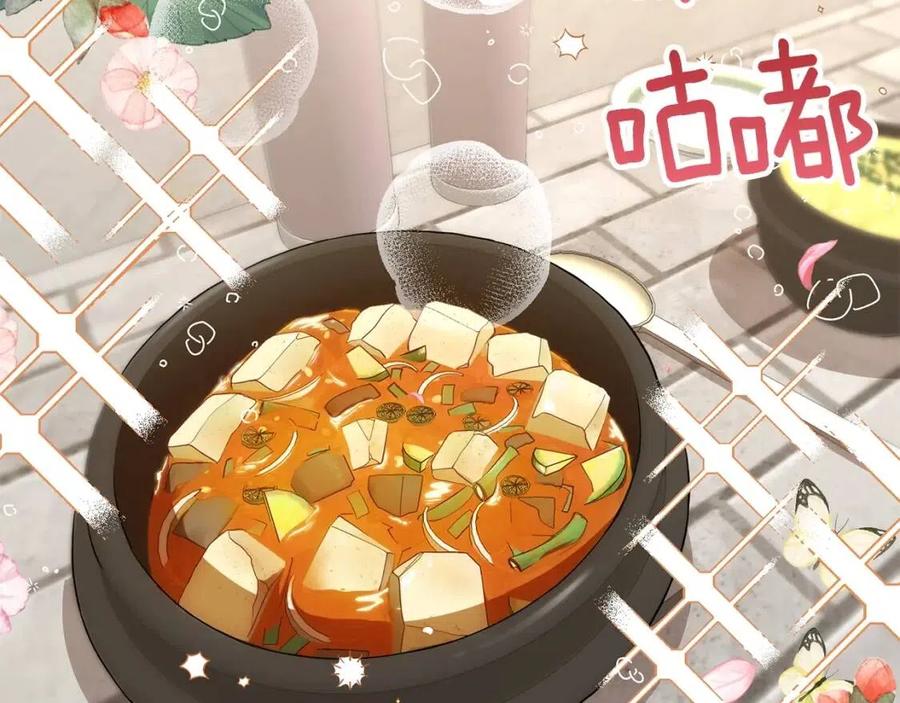第26话 不想离开103