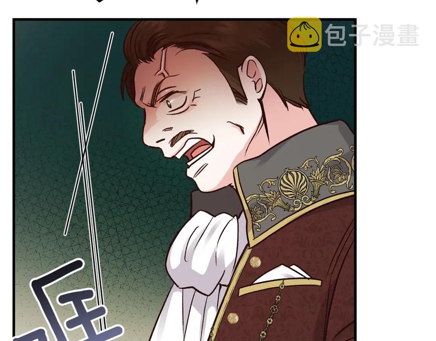 第11话 觐见父皇175