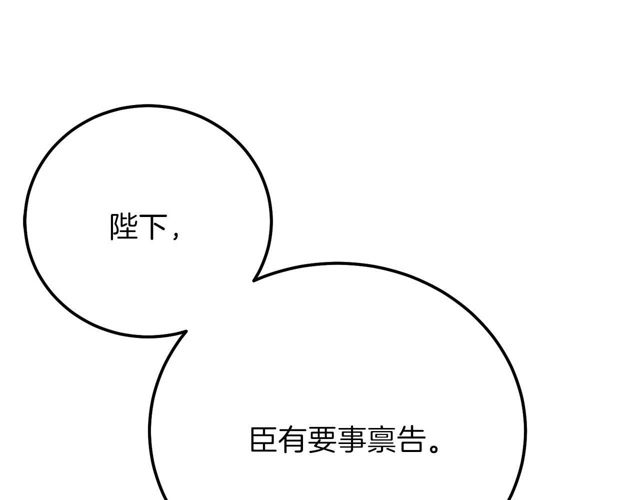 第18话 掌心的温度10