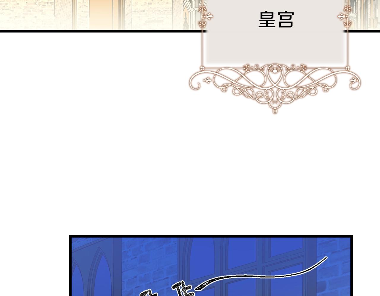 第二季第1话 太子妃的护卫142