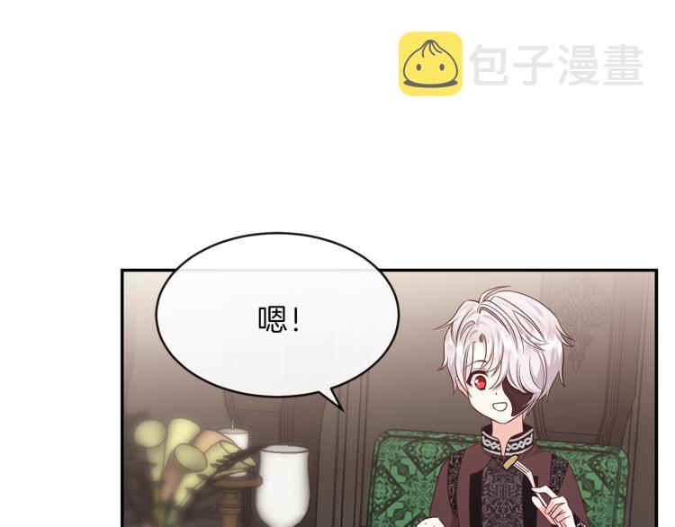 第3话 勾指起誓155