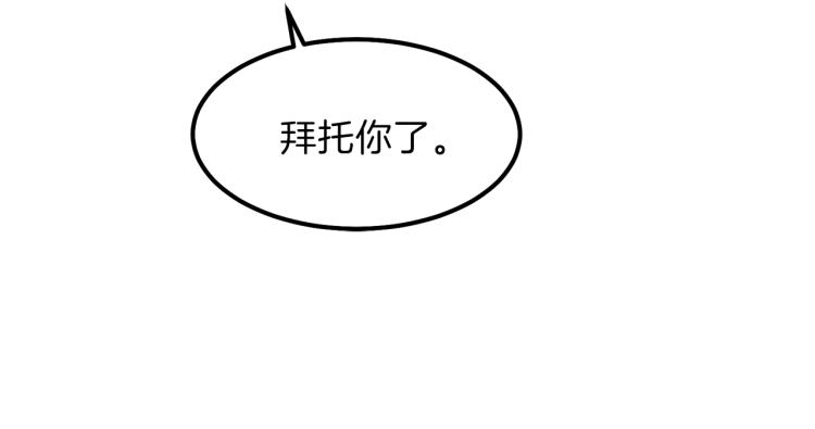 第13话 腹肌之祸114