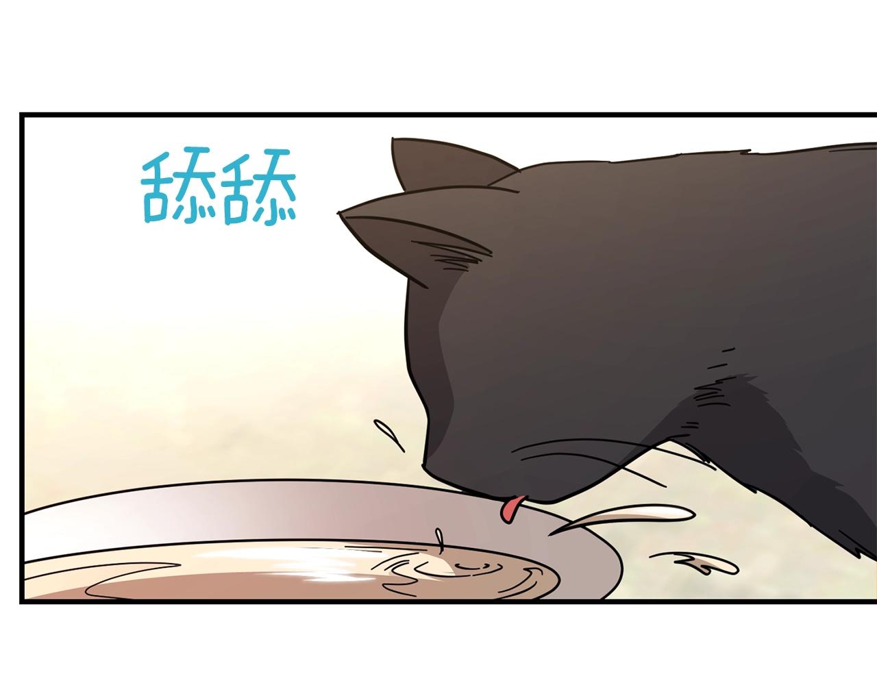 第17话 我是你的猫77