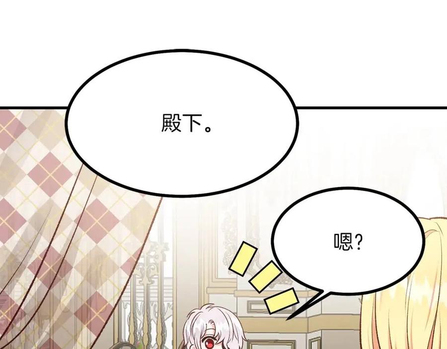 第7话 拒绝洗澡69