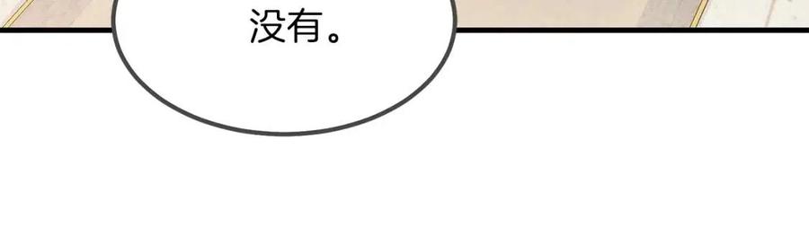 第33话 玫瑰108