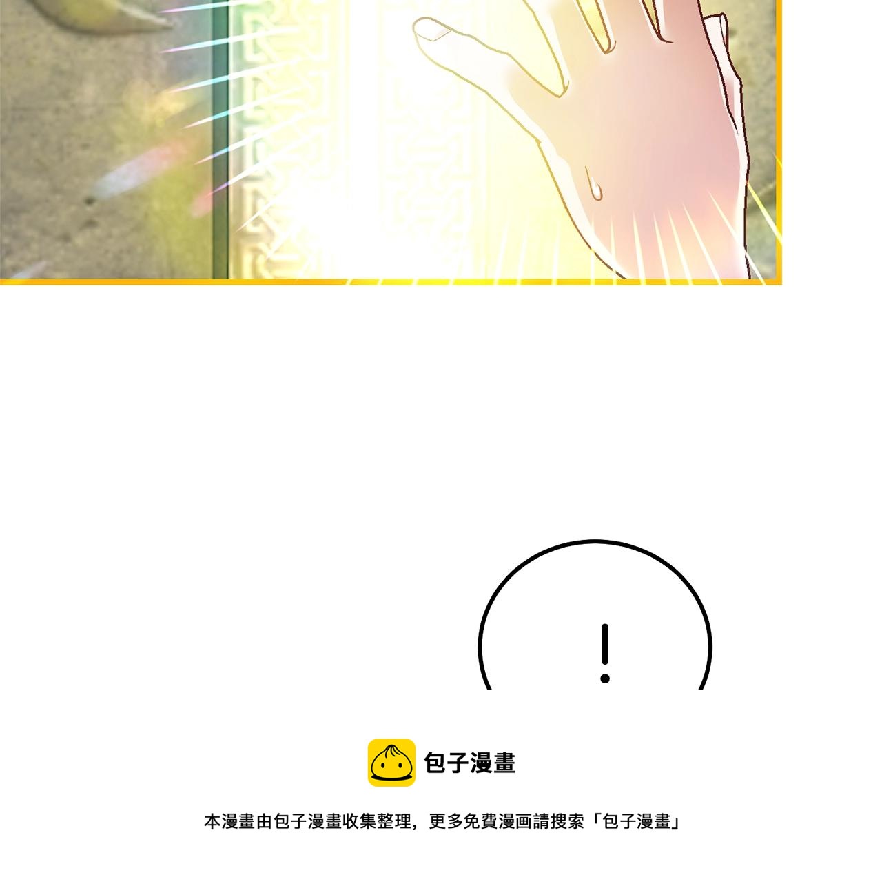 第二季第5话 惊天谎言10