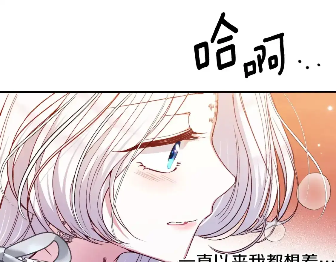 第3话 想告诉你76