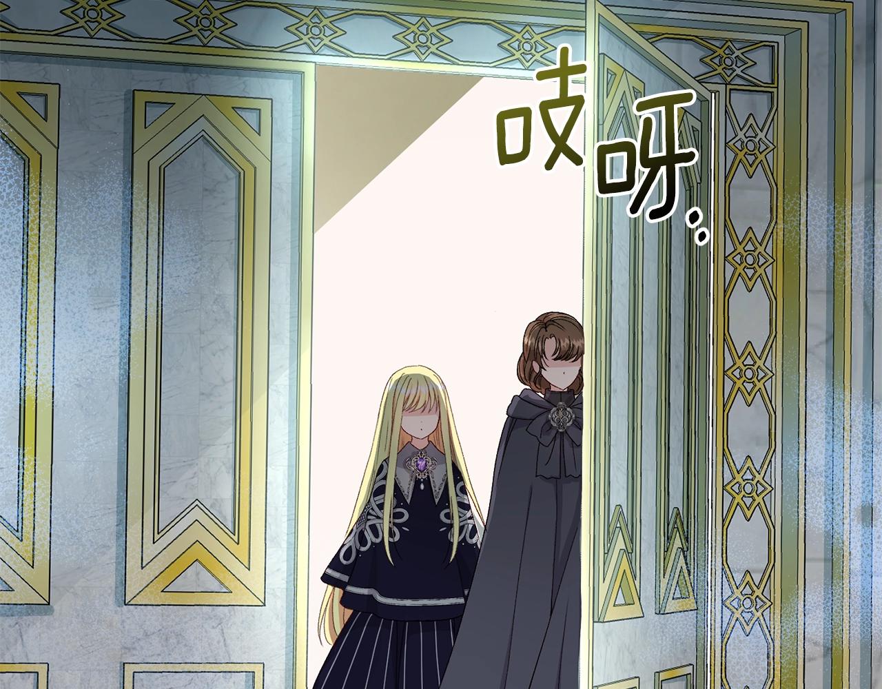 第36话 家主的宝藏108
