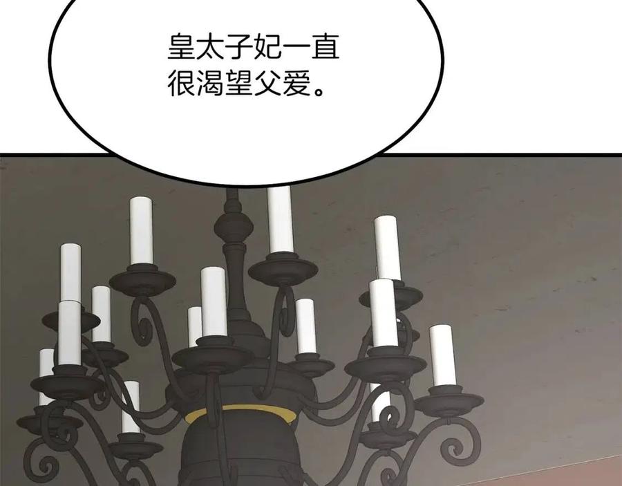 第18话 噩梦108