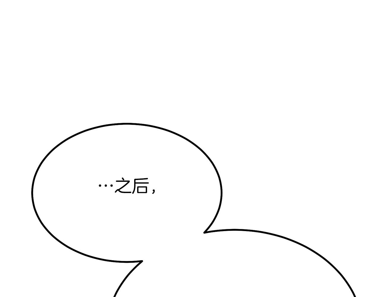 第10话 扑倒127