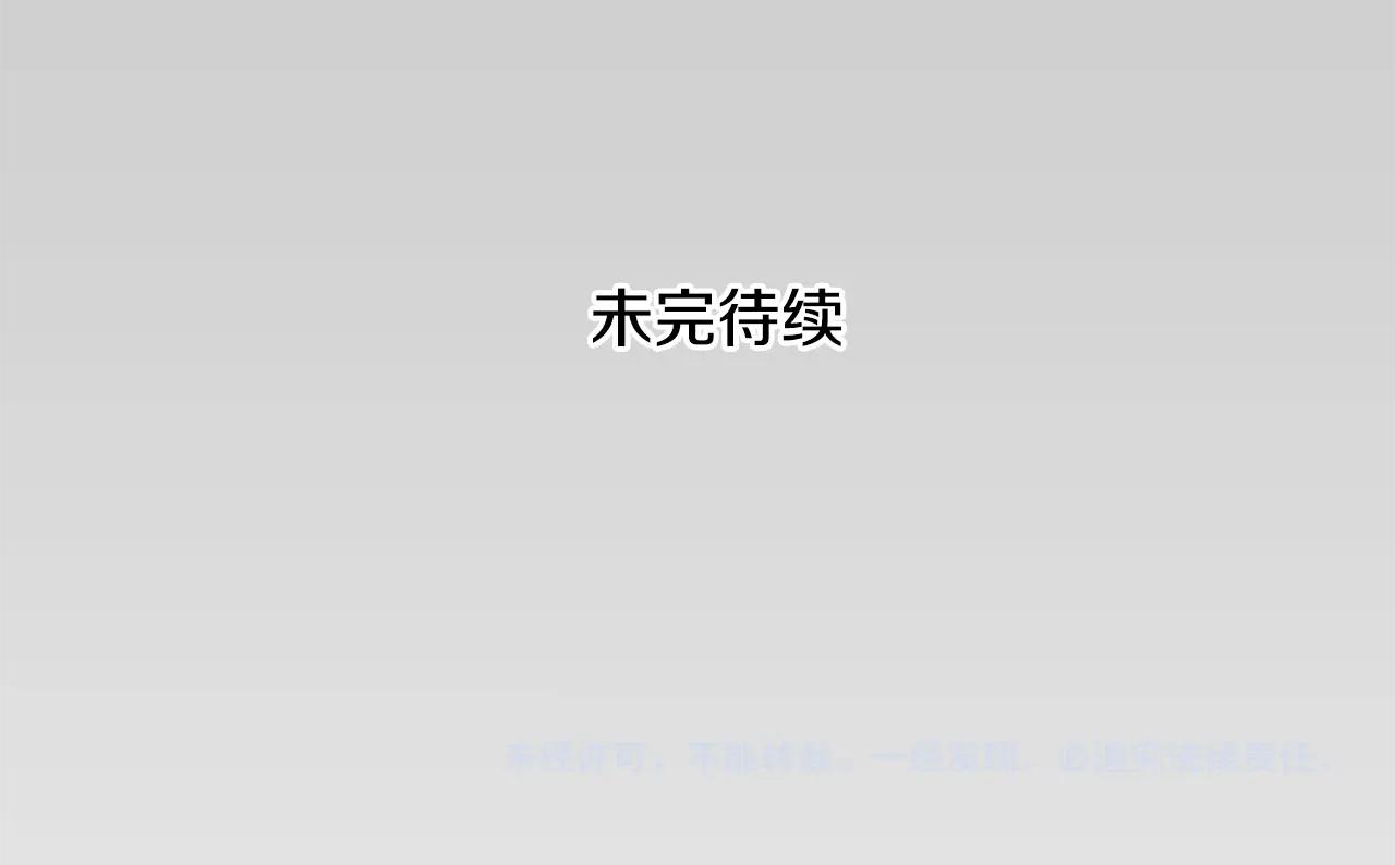 第29话 只爱你一个205
