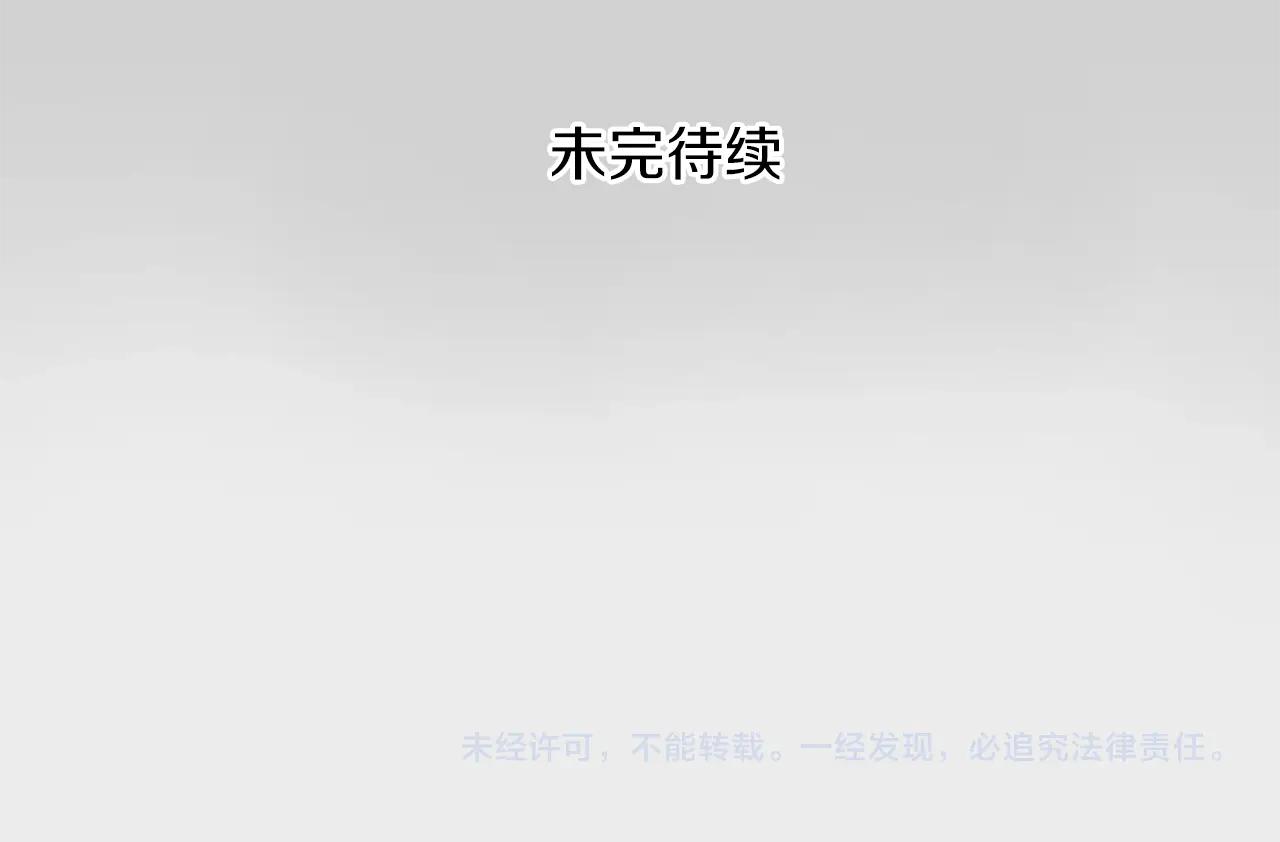 第27话 寻光204