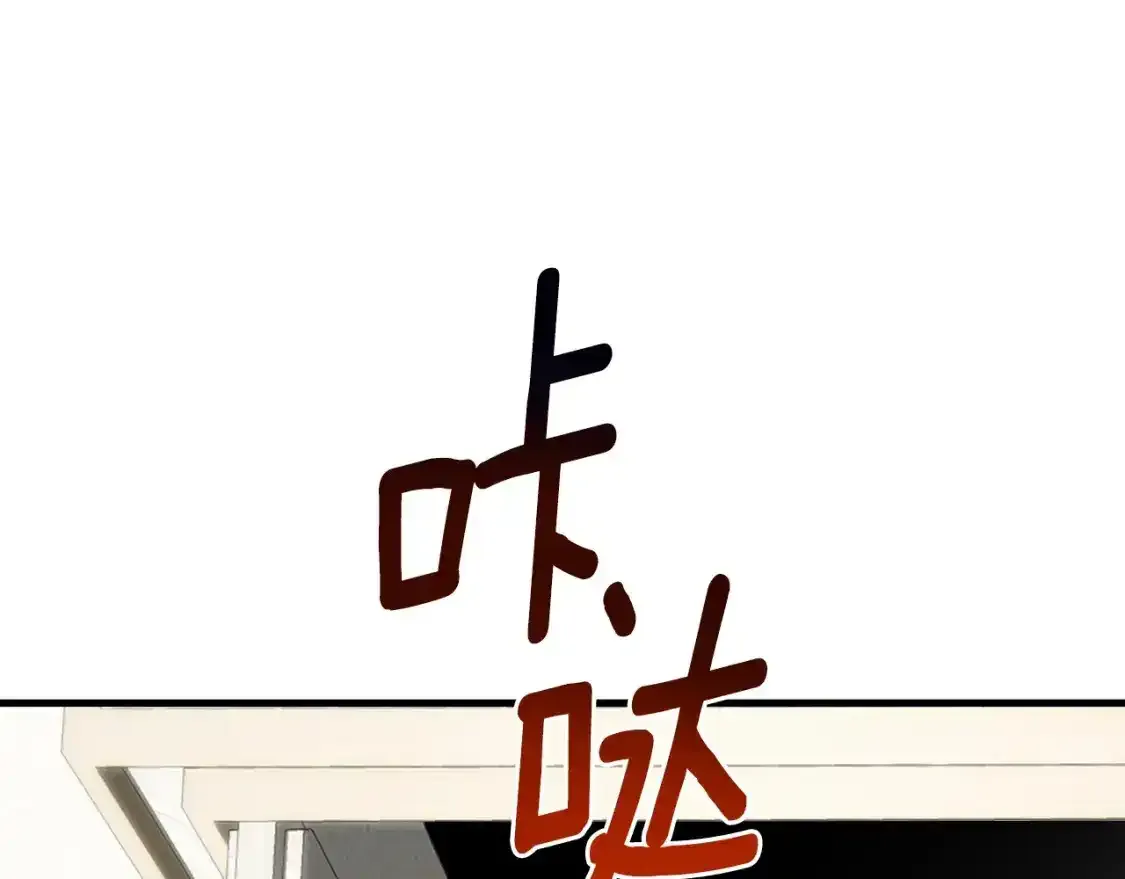 第三季第1话 冒牌货202