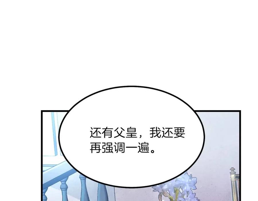 第35话 相互守护52