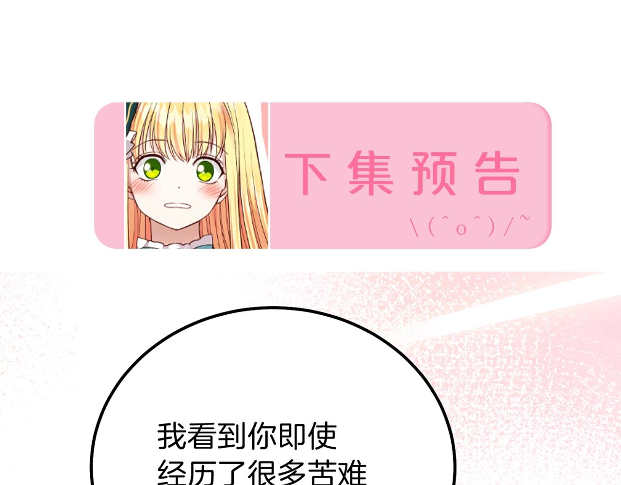 第11话 兔兔emo177