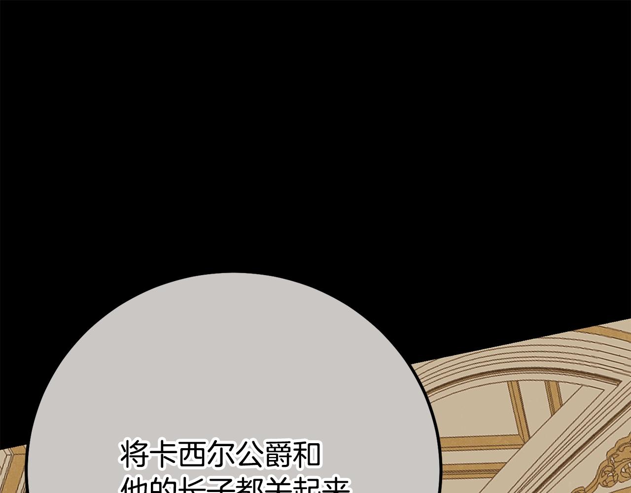 第18话 掌心的温度120