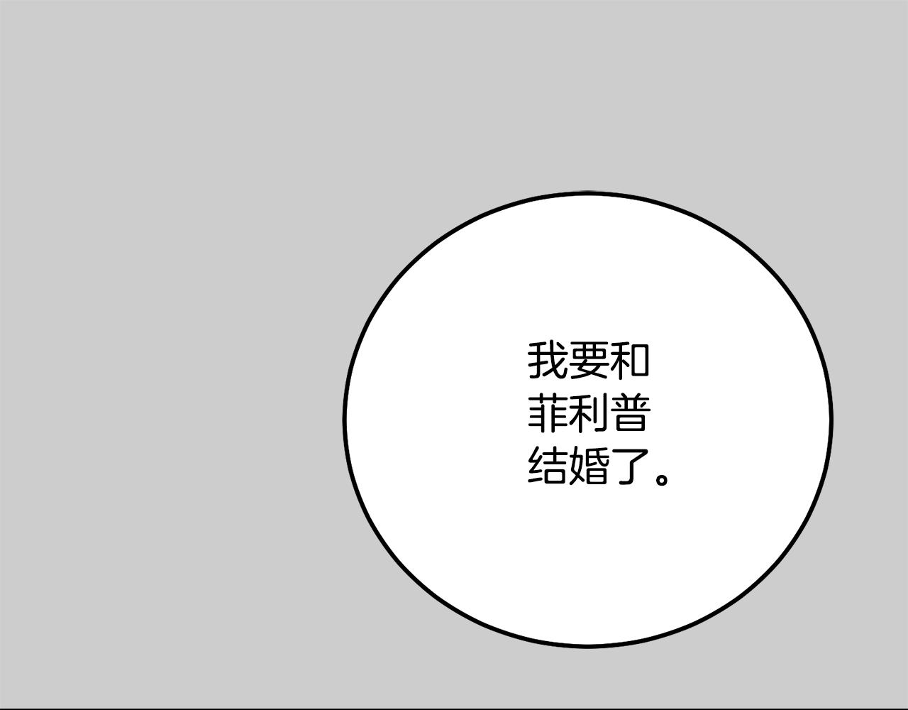 第24话 闺蜜决裂33