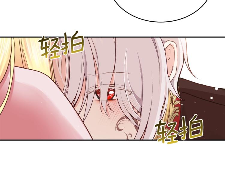 第3话 勾指起誓96