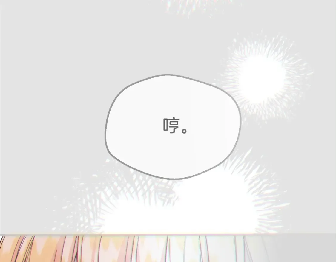 第14话 我爱你53