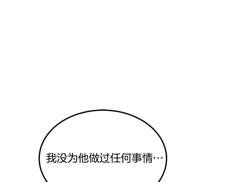 第21话 做个梦给你127