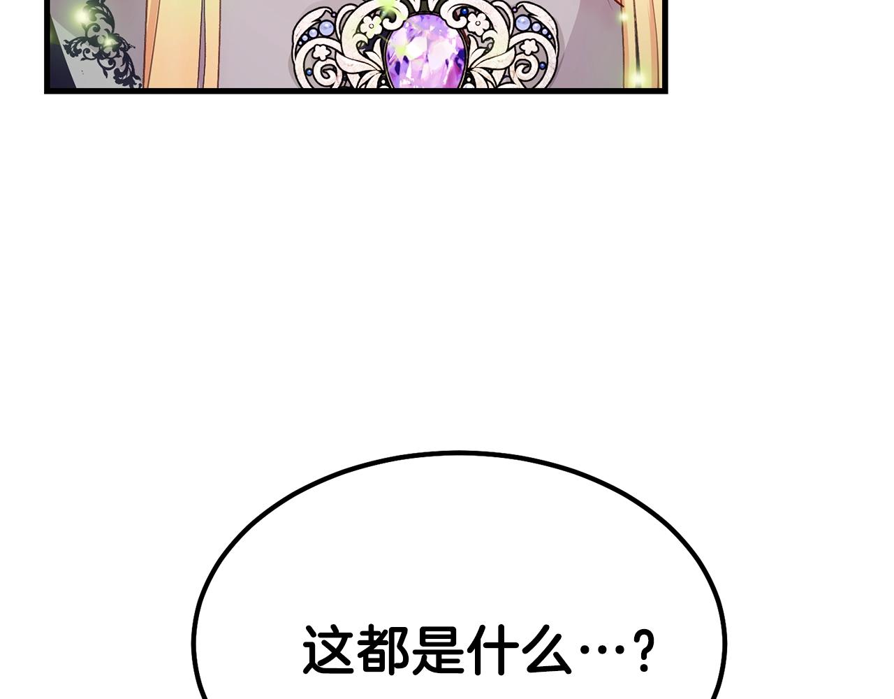 第36话 家主的宝藏111