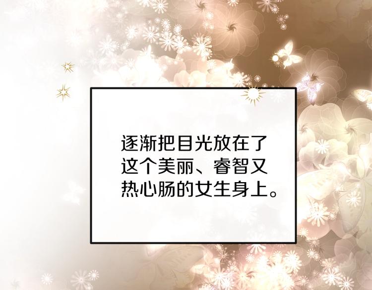 第14话 我要练腹肌！109