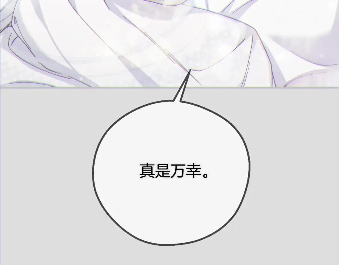 第14话 我爱你66