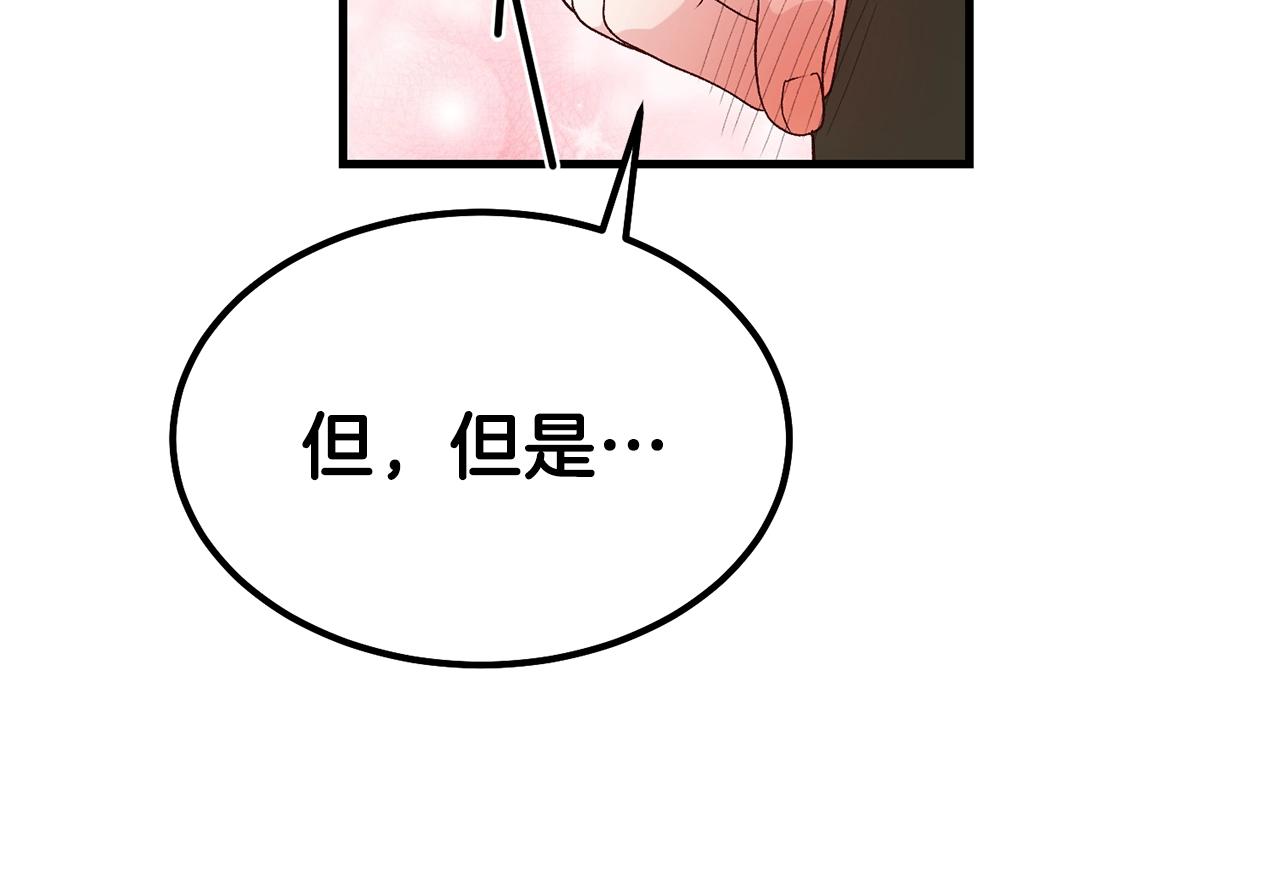第39话 午睡时间13