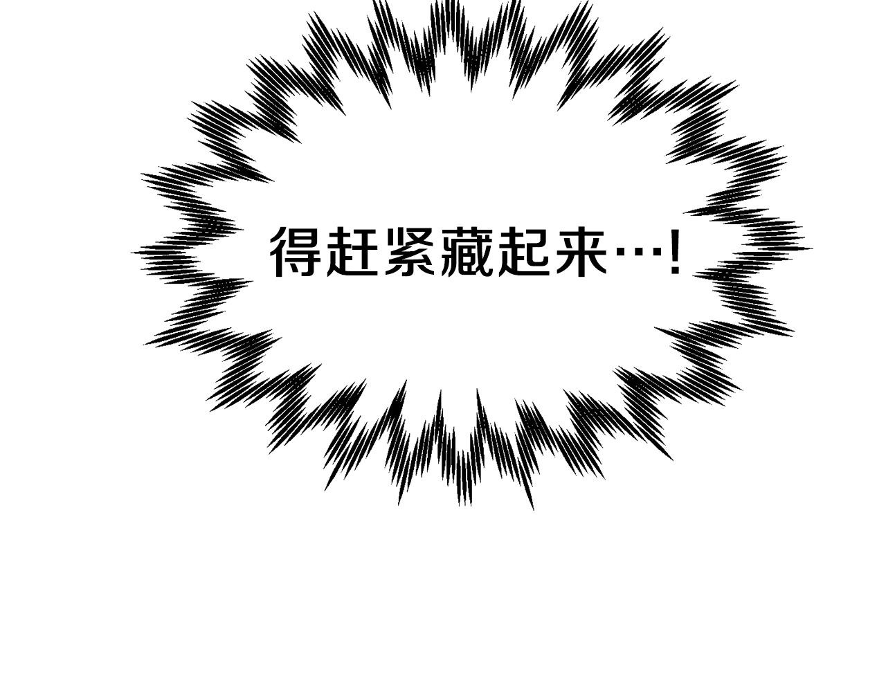 第17话 我是你的猫43
