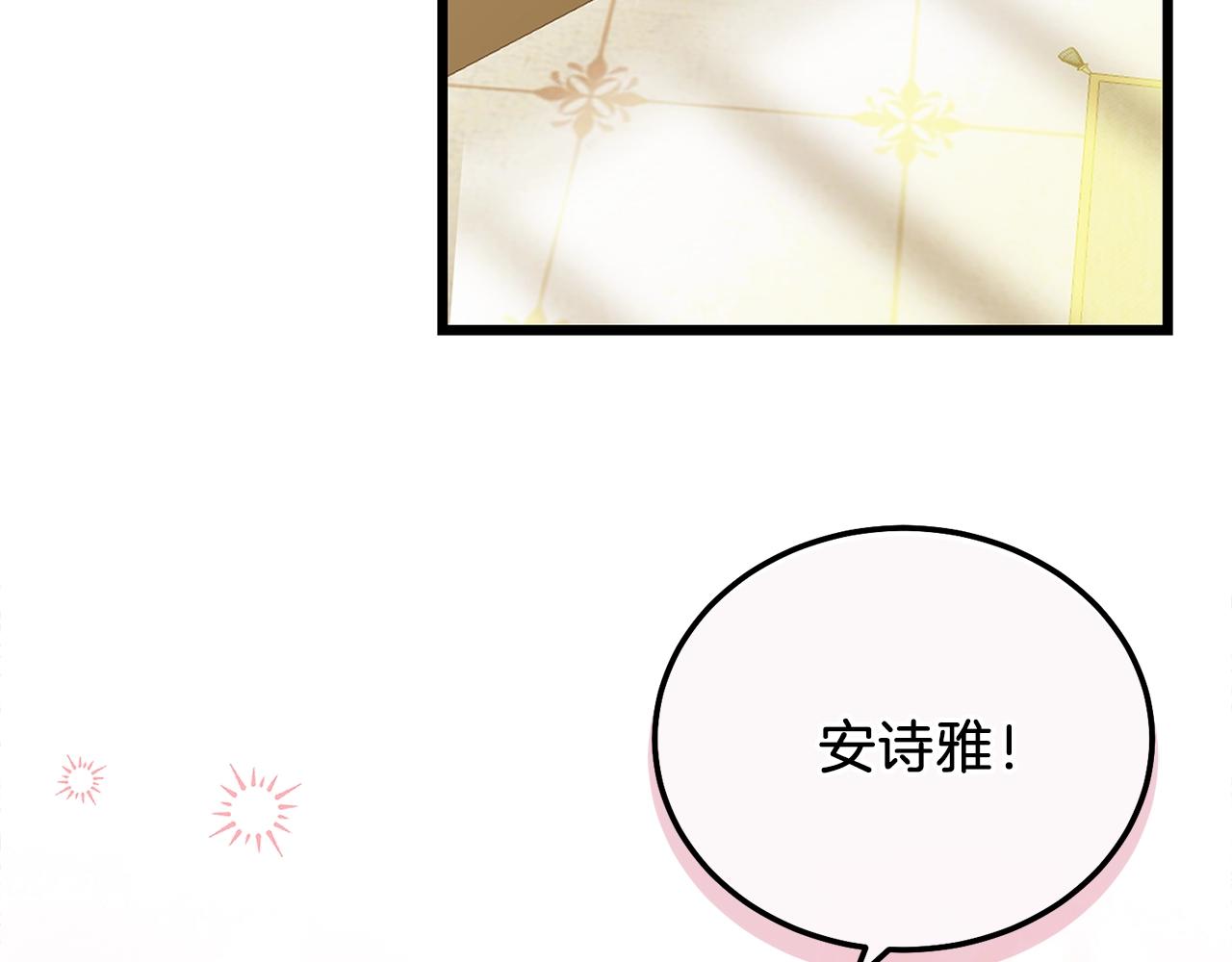 第13话 快快长大121