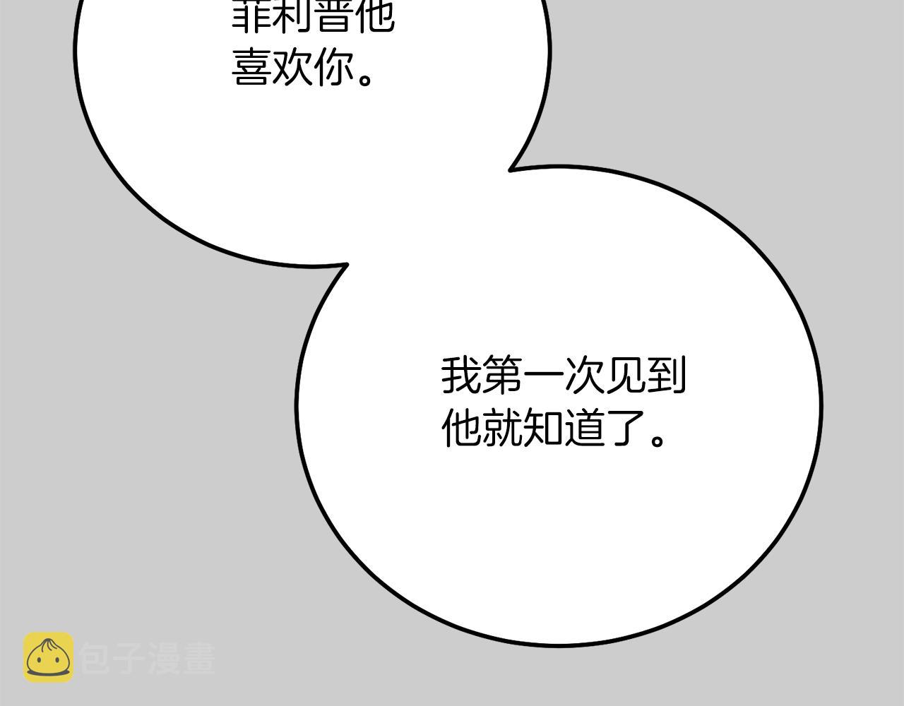 第26话 人渣109