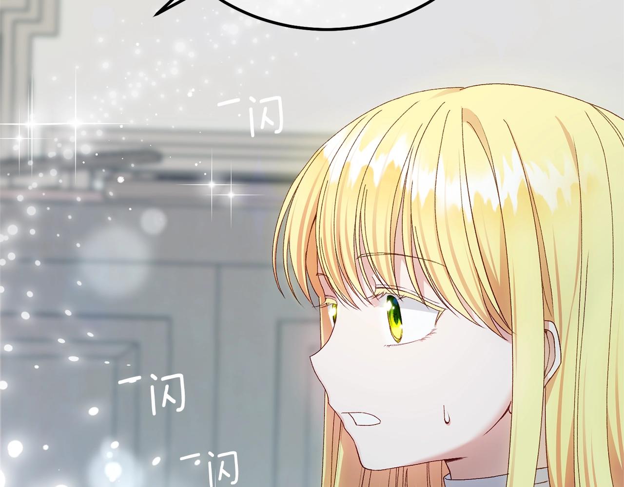 第13话 快快长大25