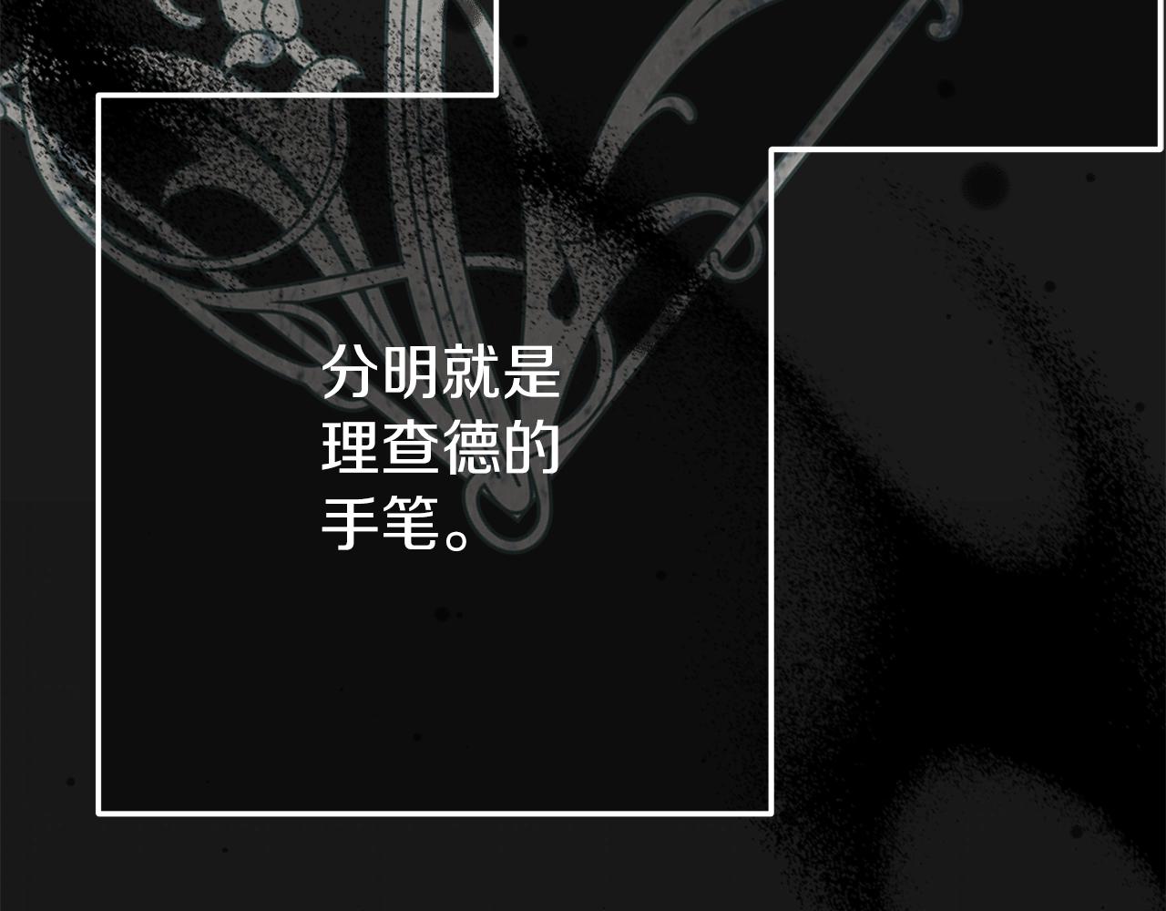第20话 黑暗之门92