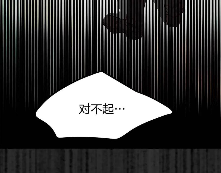 第18话 噩梦132