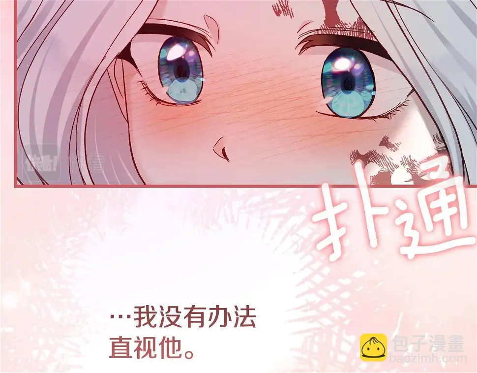 第35话 小玫瑰23