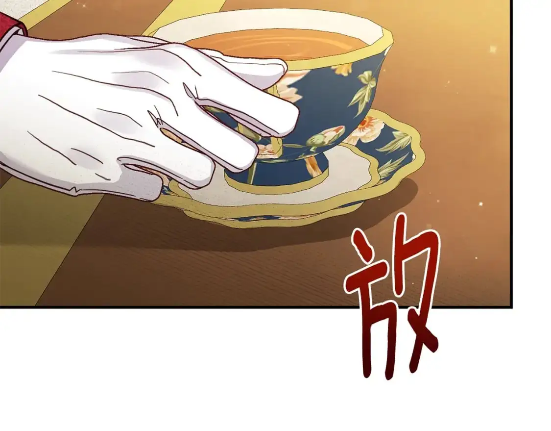 第8话 陛下的质疑80