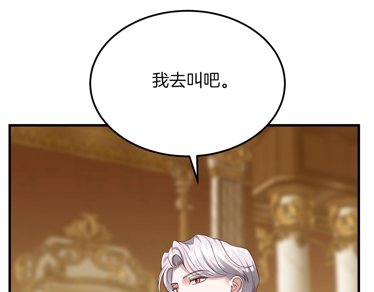 第8话 底线51