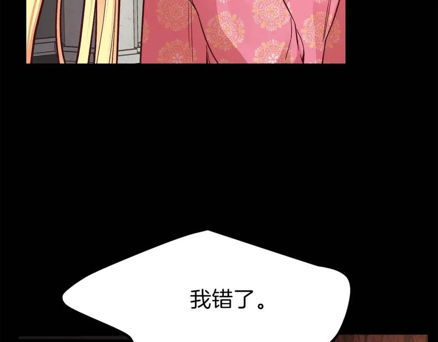 第18话 噩梦123