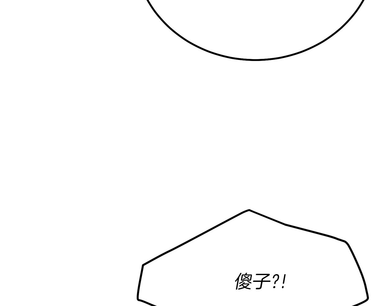 第16话 治罪148