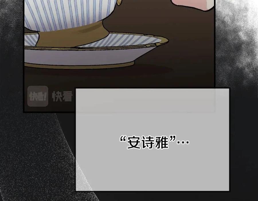 第8话 别离开我127