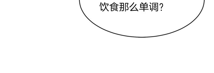 第4话 太子妃发威44