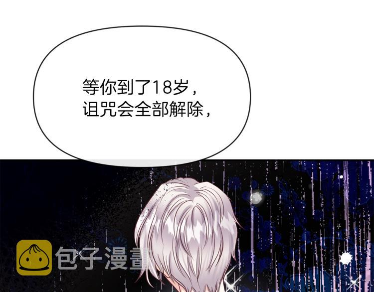 第3话 勾指起誓29